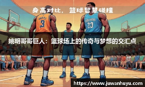 米兰体育