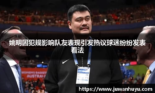 米兰体育
