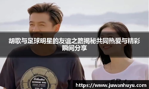 米兰体育