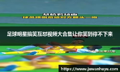 米兰体育官网