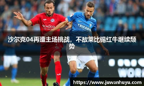 ac米兰体育