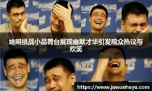 米兰体育官网