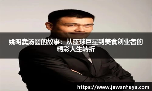 米兰·体育官方网站