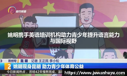 米兰体育
