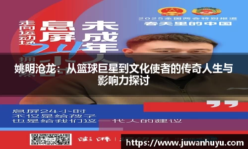 米兰体育官网