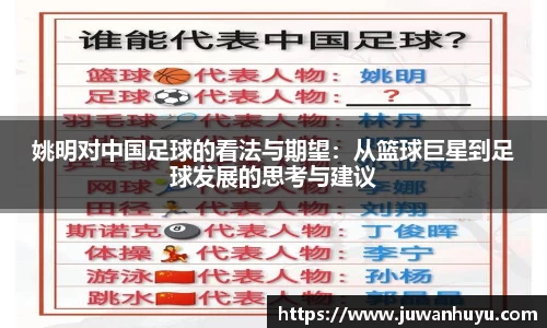 米兰·体育官方网站