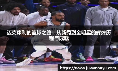 米兰·体育官方网站
