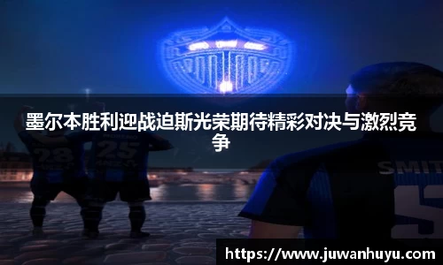 米兰体育官网