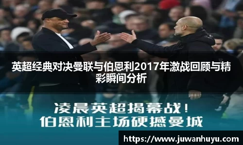 ac米兰体育